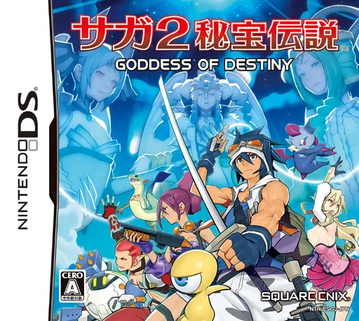 SaGa 2 - Hihou Densetsu - Goddess of Destiny (Japan)